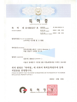 소득 추정 시스템 및 방법 소득 추정 시스템 및 방법