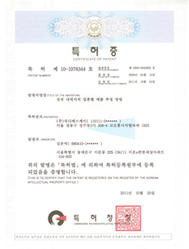 상권 내에서의 업종별 매출 추정 방법 상권 내에서의 업종별 매출 추정 방법