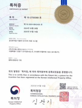 공간분석을 이용한 인사이트 제공 시스템 공간분석을 이용한 인사이트 제공 시스템