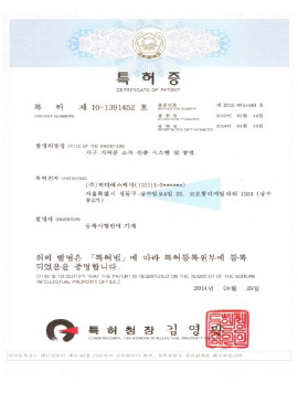 가구 가처분 소득 산출 시스템 및 방법 가구 가처분 소득 산출 시스템 및 방법