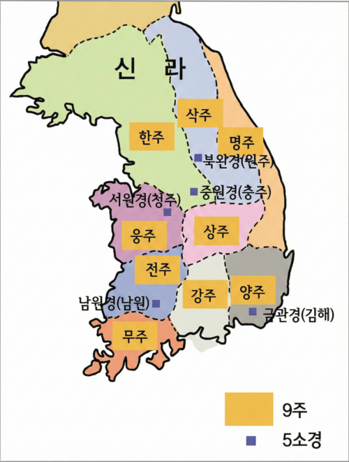 9주5소경