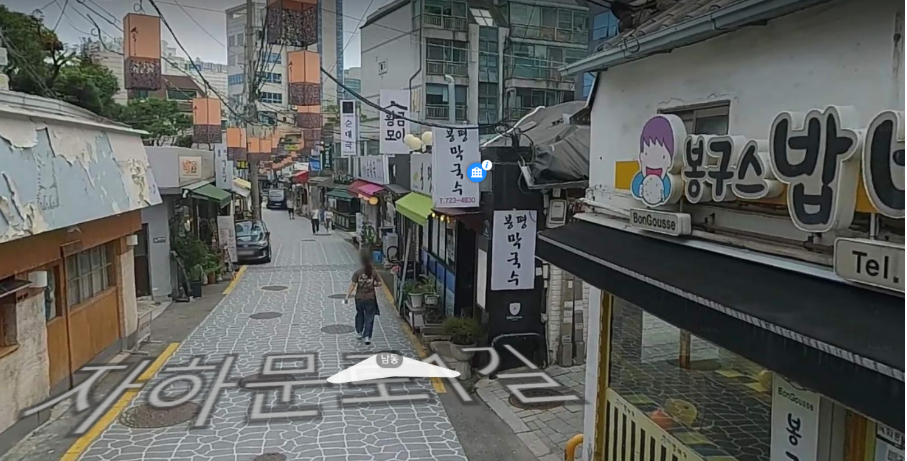 세종마을음식문화거리(카카오맵)